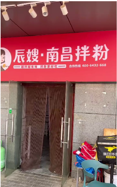 陜西省西安市未央區草灘一路長樂西苑.png